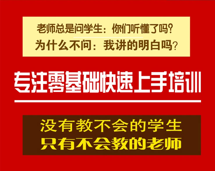 赤峰悟空教育电脑学校