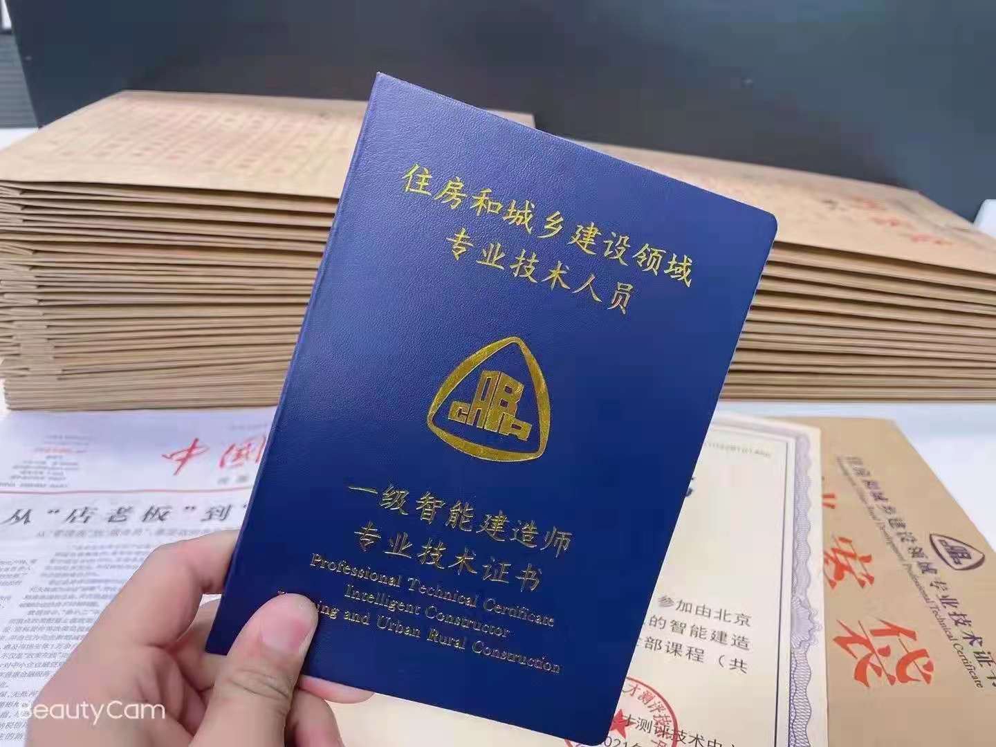 听说一级智能建造师堪比二建，真的吗？