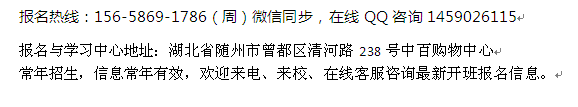 随州市环境影响评价师培训 2022年报考时间公布